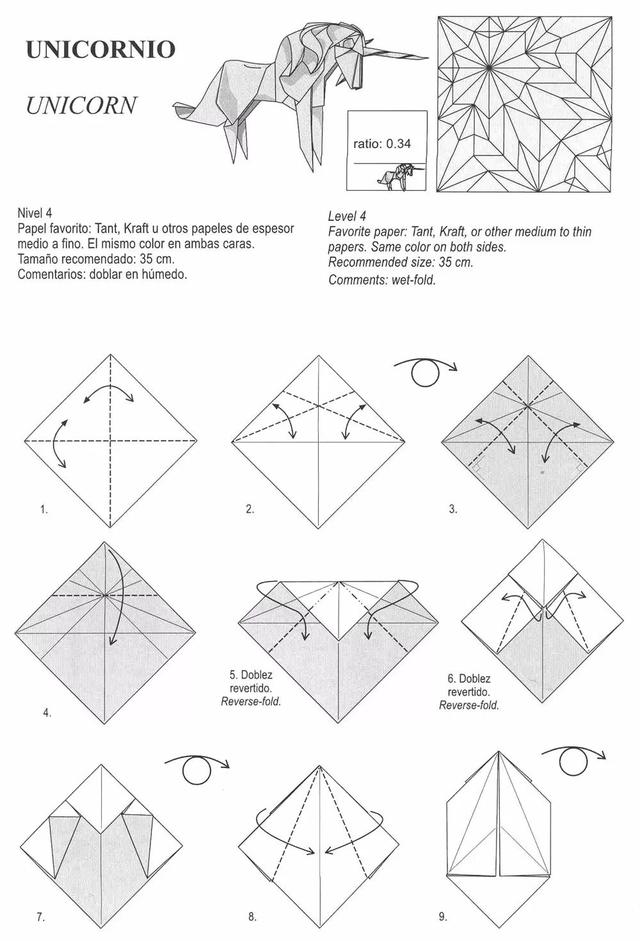 折纸马的方法图解,折纸马的折法步骤(2)