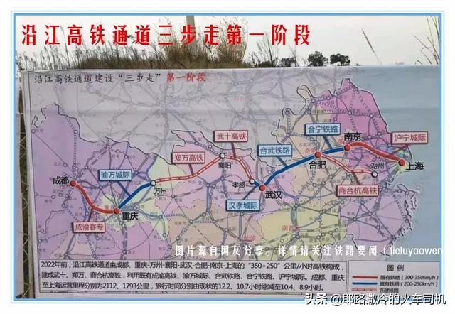 樊哙高铁站位置图,最新消息樊哙高铁站选址(6)