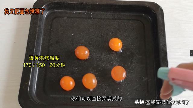 酥皮香芋卷的制作方法,脆皮香芋卷的配方(1)