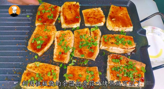 铁板煎豆腐的做法最正宗的做法,铁板煎豆腐的制作(5)