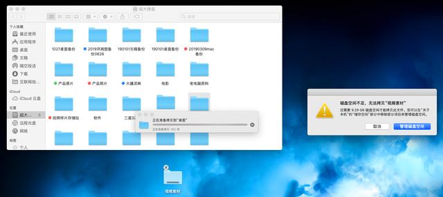 macbookpro有必要加固态硬盘吗,19款macbook pro 加固态硬盘(2)