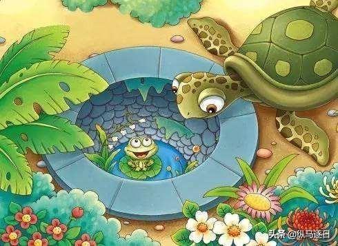井底之蛙的最短寓意,井底之蛙的寓意及现实意义(2)