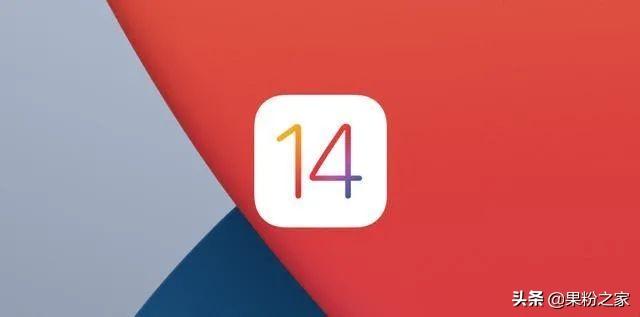 苹果11更新到13.7系统好用吗,苹果11新系统13.6建议更新吗(1)