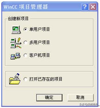 wincc7.5安装详细图解,wincc7.5安装教程图文教程(2)