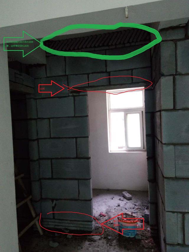 室内装修自己动手砸墙,装修自己砸墙简单方法(3)