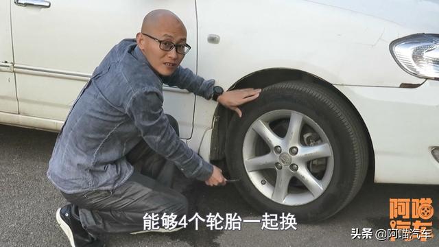 汽车前后轮胎调换弊端,汽车前后轮胎调换方法(2)