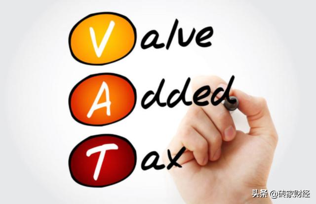 营业税和增值税最大的区别,营业税和增值税的区别通俗易懂(2)