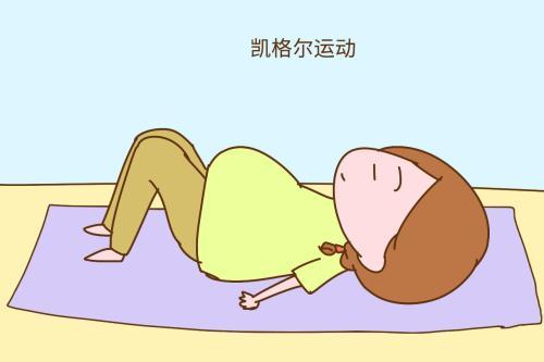 前列腺的锻炼方法,前列腺每天锻炼方法(5)