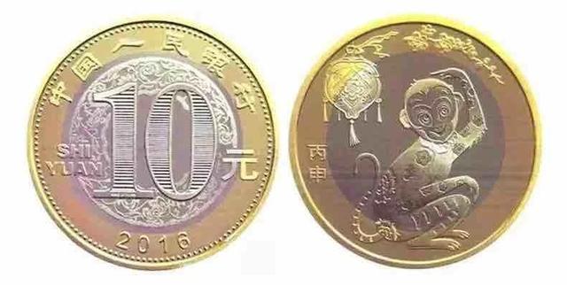 2000年以来发行过哪种纪念币,2002年发行了哪些纪念币(3)
