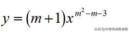什么是反比例函数,什么是反比例函数的比例系数(2)