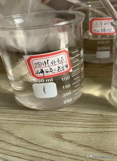 磷酸二氢钾和硫酸锌能混合喷施吗,红糖加醋加尿素加磷酸二氢钾(3)