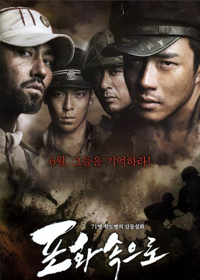 朝韩空战电影首尔上空空战,朝韩边境军事电影(1)