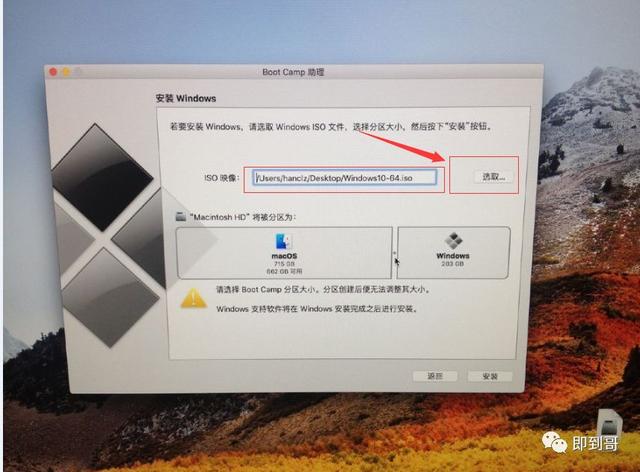 windows安装器找不到iso文件,安装系统选择不了iso文件(2)