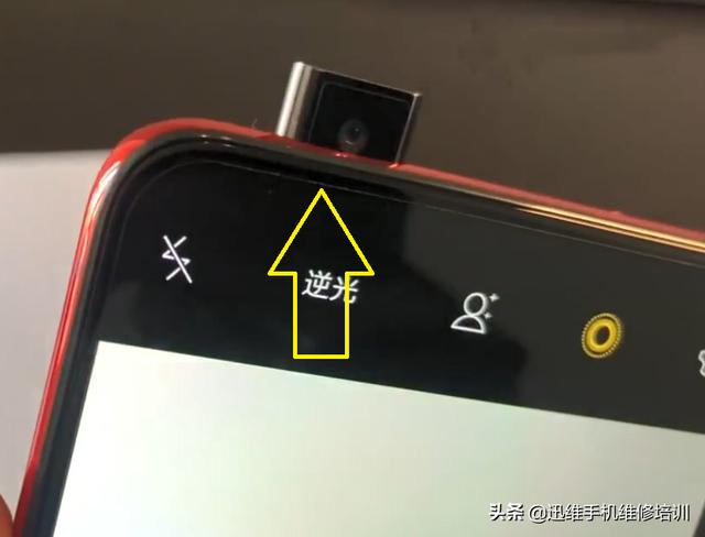 nex手机摄像头无法弹出,nex微信视频前置摄像头升不起来(3)