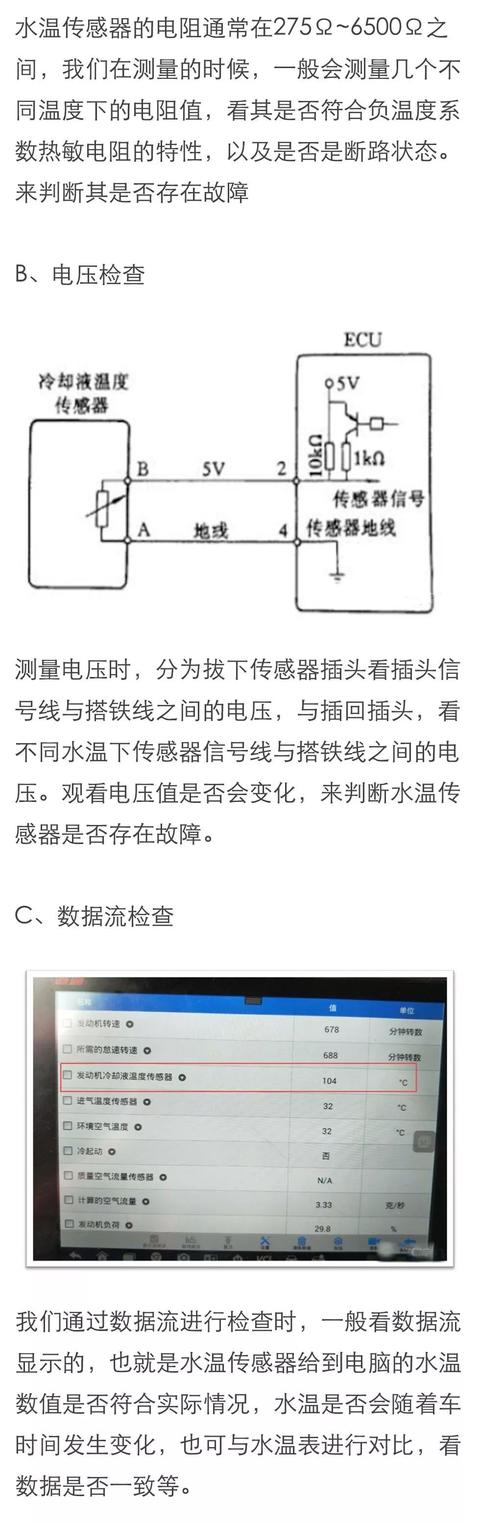 五菱之光水温传感器拆卸视频教程,五菱之光温度传感器怎么拆(5)