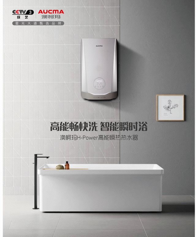 热水器水流传感器自带电墙吗,热水器水流特别小是怎么回事(2)