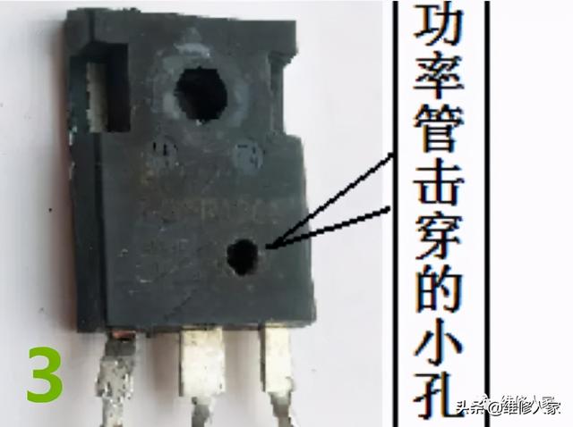 触摸电磁炉触摸不灵的维修,电磁炉触屏按键不灵怎么维修(3)