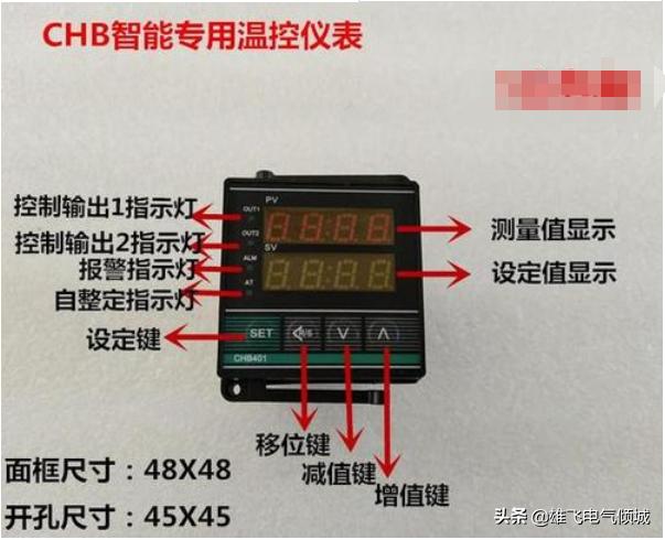 温控器设置最简单的方法,温控器怎么设置时间(2)