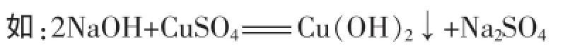 碳三角的转化化学方程式,碳三角转化方程式(13)