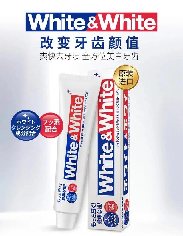 国产狮王牙膏和日本狮王的区别,国产狮王牙膏好不好(4)