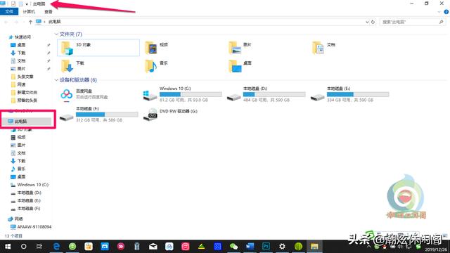 笔记本电脑桌面文件保存哪里好,笔记本桌面保存位置设置(1)