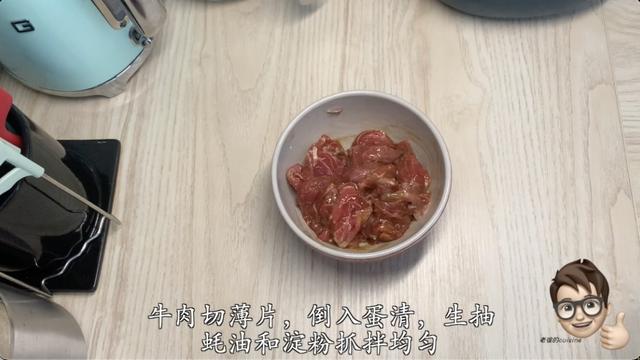 炒牛肉粿条最正宗的做法,干炒牛肉粿条怎么炒才好吃(3)