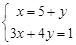 二元一次方程组的解法步骤公式,解二元一次方程组的方法步骤(2)