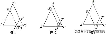 一年级数平行四边形个数的窍门,一年级数平行四边形个数的方法(4)