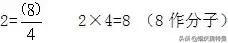 小学旋转定义和性质,小学五年级数学什么叫旋转(3)