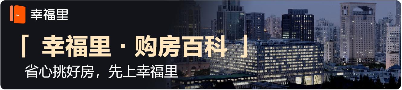 二套房契税征收标准,二套房契税征收标准2021上海(2)