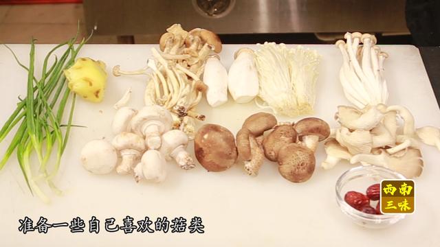 家常杂菇煲的食谱,广东杂菇煲的做法(2)