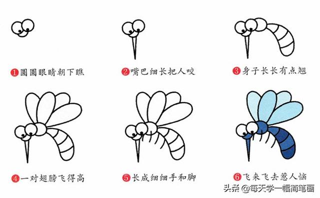 蚊子怎么画简笔画,简单的蚊子怎么画(1)