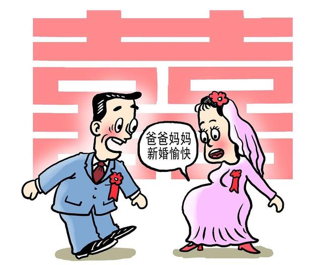 反对奉子成婚的后果,奉子成婚的人现在怎么样了(3)
