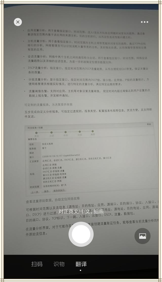 小米手机如何把藏语切换成中文,小米手机如何切换卡(4)