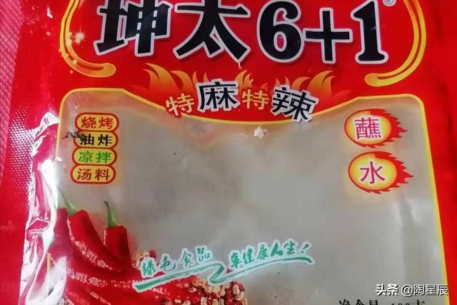 贵州糯米饭的做法步骤图,贵阳糯米饭的制作教程(2)