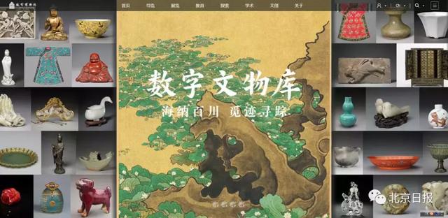 怎么查看故宫博物馆的古董信息,北京故宫博物院的古董哪来的(3)