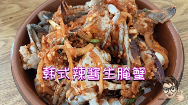 韩国酱油蟹腌制方法,中国酱蟹腌制方法(1)