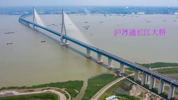 南通的长江大桥有哪些,南通哪里有个长江大桥(3)