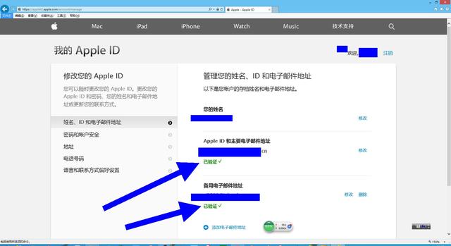 苹果手机每次下软件都要登录,苹果手机下载软件怎么一直让登录(1)