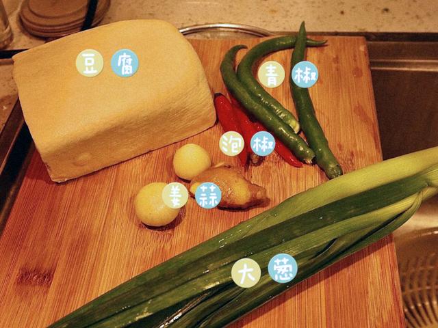重庆黄豆腐做法,九龙黄豆腐家常做法(3)