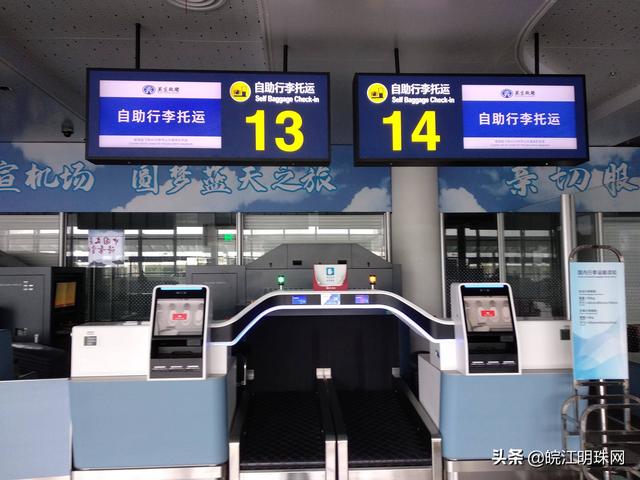 芜湖到南京路过什么地方,从芜湖到南京怎么去(4)