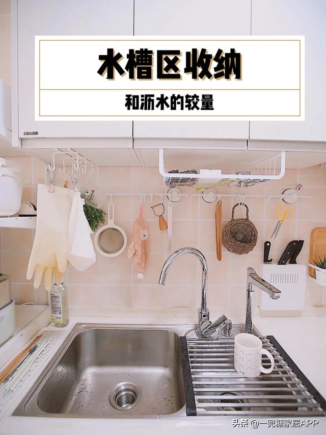 一平米厨房怎么收纳,厨房空间怎么收纳(4)