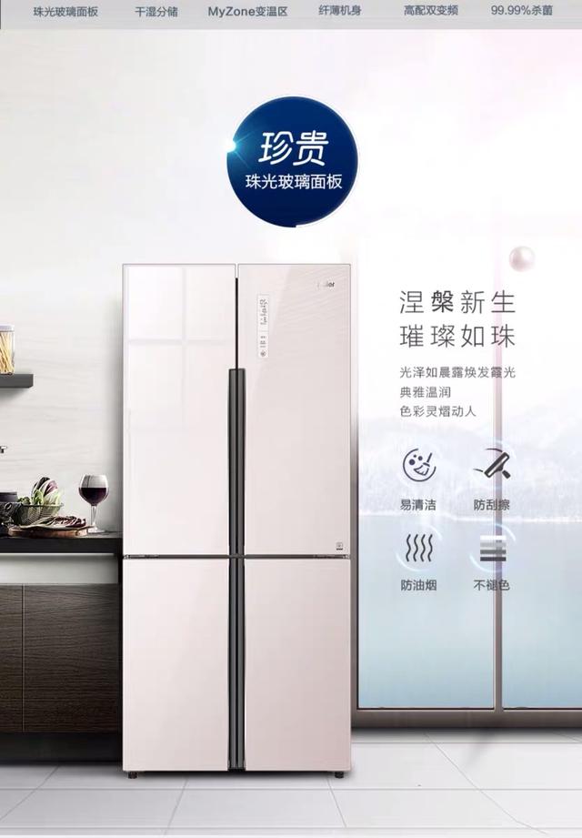 为什么新冰箱不能自动除霜,不能自动除霜的冰箱怎样除霜(2)
