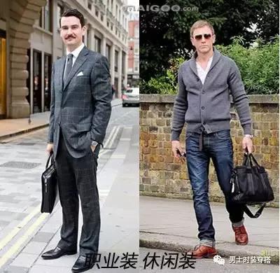 30岁成熟男士职业装搭配,中年男人衣服搭配职业装(3)