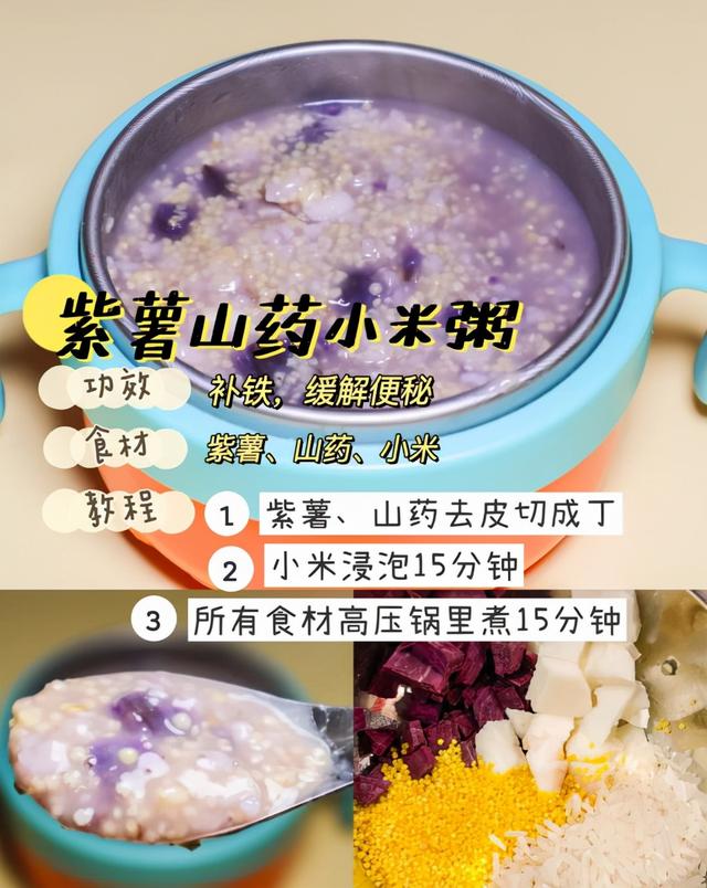 小米花生红豆粥的功效和作用,小米为何不能天天吃(3)