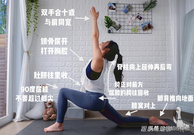 髂腰肌锻炼最好的简单方法,髂腰肌拿什么动作练好(3)