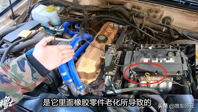 发动机盖漏机油怎么处理,发动机缸盖漏机油怎样解决(1)