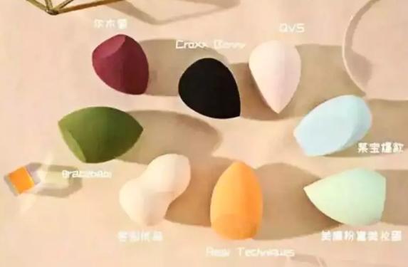 教你如何挑选好用的化妆蛋,哪个品牌的化妆蛋好用(1)