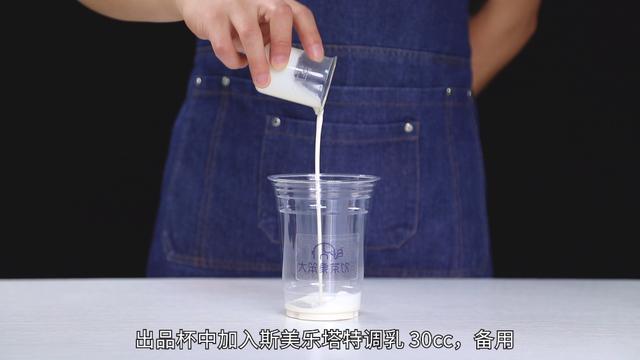 红豆沙牛乳做法,红豆加牛奶的危害(3)