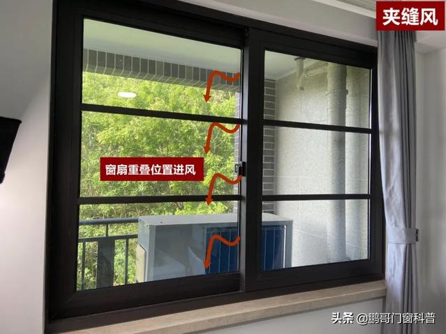 推拉窗子漏风的解决办法,左右推拉窗户凹槽漏风(4)